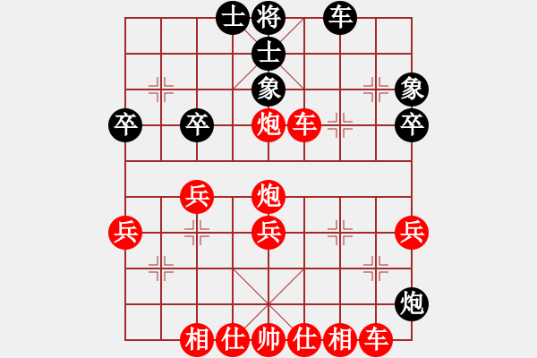 象棋棋譜圖片：昆侖 VS 錫躍(學(xué)一三) - 步數(shù)：53 