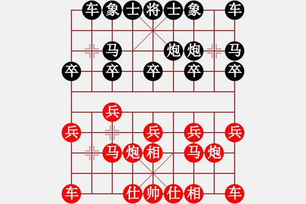 象棋棋譜圖片：過宮炮應(yīng)飛相（黑勝） - 步數(shù)：10 