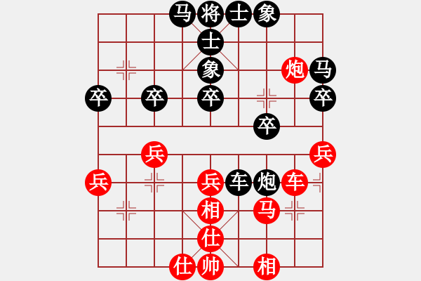 象棋棋譜圖片：過宮炮應(yīng)飛相（黑勝） - 步數(shù)：40 