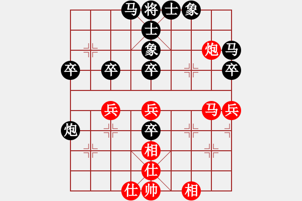 象棋棋譜圖片：過宮炮應(yīng)飛相（黑勝） - 步數(shù)：50 