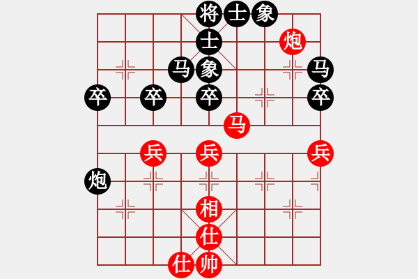 象棋棋譜圖片：過宮炮應(yīng)飛相（黑勝） - 步數(shù)：56 