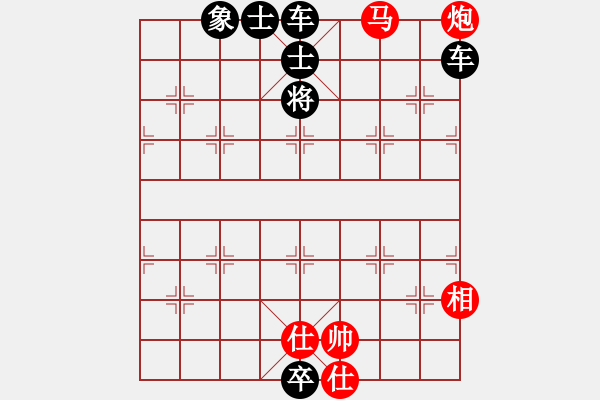 象棋棋譜圖片：敗帥 - 步數(shù)：0 