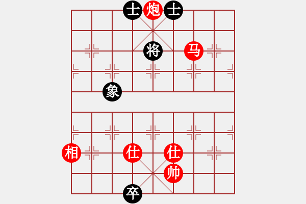 象棋棋譜圖片：敗帥 - 步數(shù)：20 