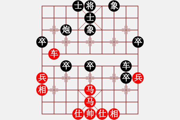 象棋棋譜圖片：推演棋盤[一] - 步數(shù)：57 