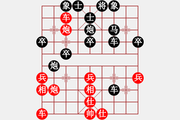 象棋棋譜圖片：問情(9段)-負(fù)-月下(人王) - 步數(shù)：40 