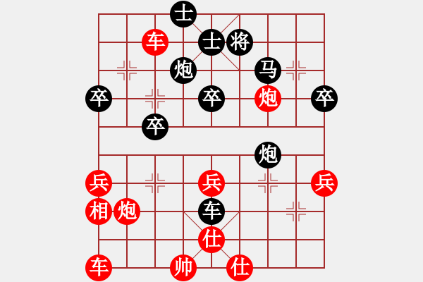 象棋棋譜圖片：問情(9段)-負(fù)-月下(人王) - 步數(shù)：48 