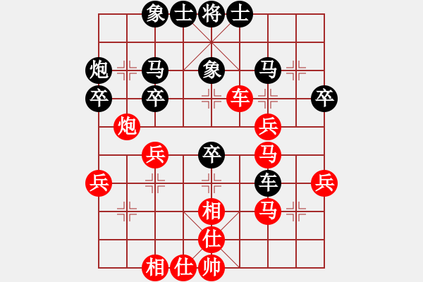 象棋棋譜圖片：江中雪(6段)-勝-殺手豪(3段) - 步數(shù)：40 