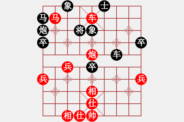 象棋棋譜圖片：江中雪(6段)-勝-殺手豪(3段) - 步數(shù)：65 