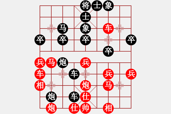 象棋棋譜圖片：中炮過河車兵九進(jìn)一對(duì)屏風(fēng)馬飛右象3 - 步數(shù)：30 