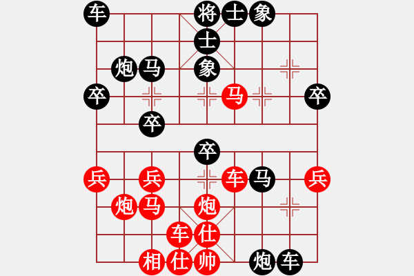 象棋棋譜圖片：殷廣順 勝 馬云海 - 步數(shù)：30 