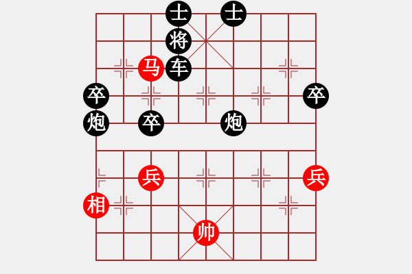 象棋棋譜圖片：殷廣順 勝 馬云海 - 步數(shù)：70 