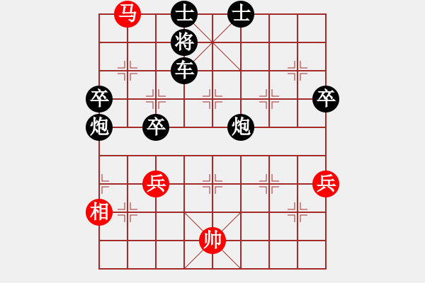 象棋棋譜圖片：殷廣順 勝 馬云海 - 步數(shù)：71 