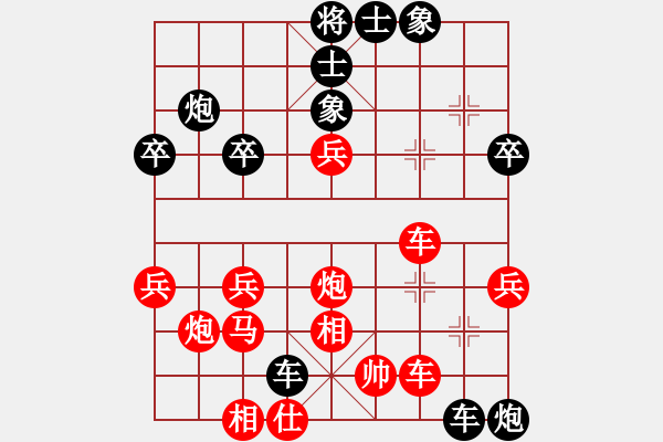 象棋棋譜圖片：中炮過河車屈頭馬左馬盤河 黑卒7進1 - 步數(shù)：40 