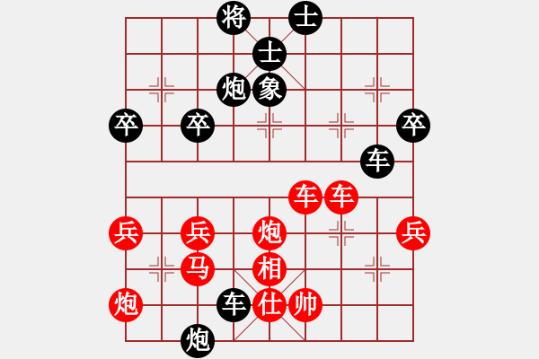 象棋棋譜圖片：中炮過河車屈頭馬左馬盤河 黑卒7進1 - 步數(shù)：55 