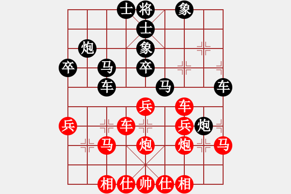 象棋棋譜圖片：wwjie(6段)-負-上山收菜(2段) - 步數(shù)：30 