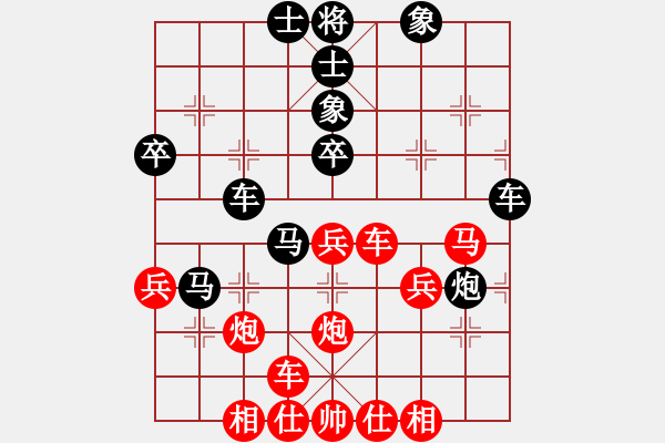 象棋棋譜圖片：wwjie(6段)-負-上山收菜(2段) - 步數(shù)：40 