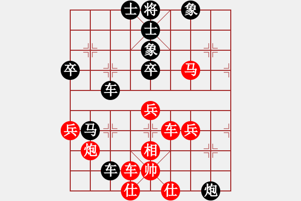 象棋棋譜圖片：wwjie(6段)-負-上山收菜(2段) - 步數(shù)：50 