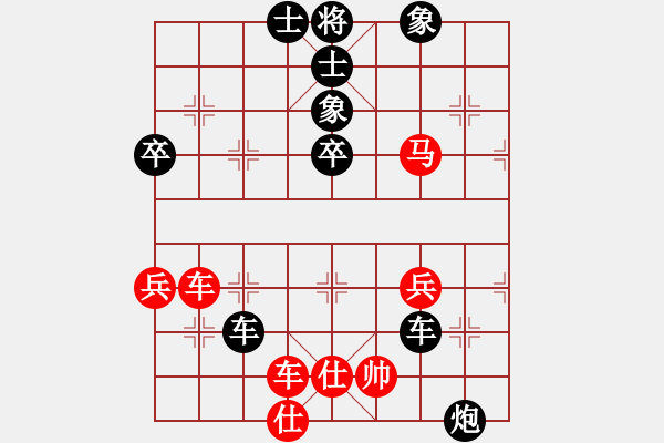 象棋棋譜圖片：wwjie(6段)-負-上山收菜(2段) - 步數(shù)：60 