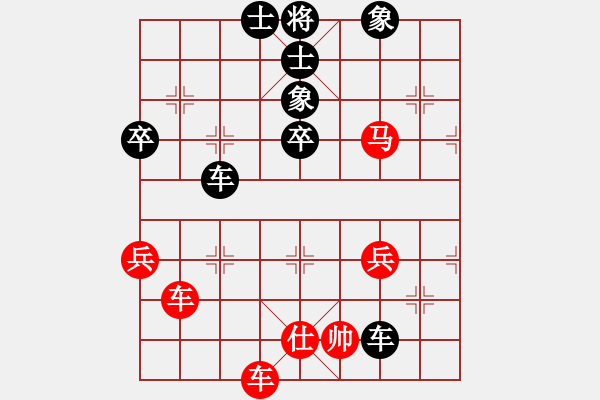 象棋棋譜圖片：wwjie(6段)-負-上山收菜(2段) - 步數(shù)：70 