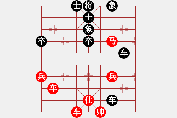 象棋棋譜圖片：wwjie(6段)-負-上山收菜(2段) - 步數(shù)：72 