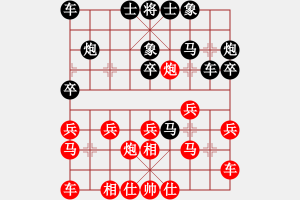 象棋棋譜圖片：江西醫(yī)生(日帥)-勝-蜀山老溫(8段) - 步數(shù)：20 