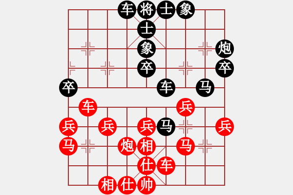 象棋棋譜圖片：江西醫(yī)生(日帥)-勝-蜀山老溫(8段) - 步數(shù)：30 