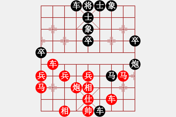 象棋棋譜圖片：江西醫(yī)生(日帥)-勝-蜀山老溫(8段) - 步數(shù)：44 