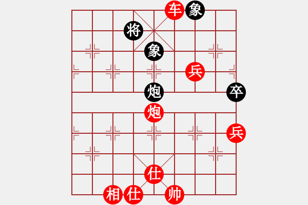 象棋棋譜圖片：天兵魔女(3段)-勝-shskk(9段) - 步數(shù)：100 