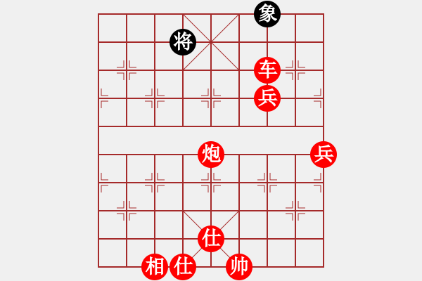 象棋棋譜圖片：天兵魔女(3段)-勝-shskk(9段) - 步數(shù)：110 