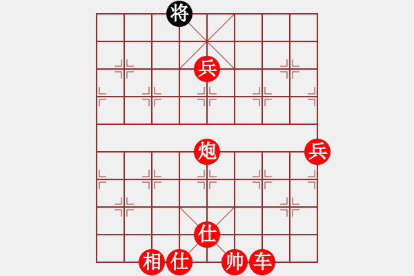 象棋棋譜圖片：天兵魔女(3段)-勝-shskk(9段) - 步數(shù)：120 