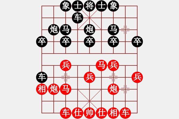 象棋棋譜圖片：天兵魔女(3段)-勝-shskk(9段) - 步數(shù)：20 