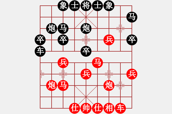 象棋棋譜圖片：天兵魔女(3段)-勝-shskk(9段) - 步數(shù)：30 