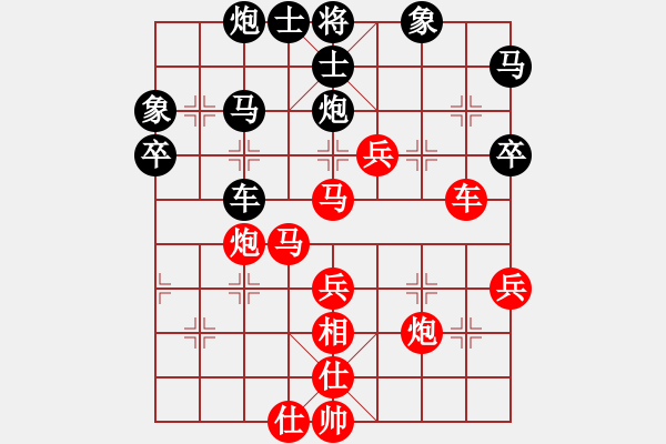 象棋棋譜圖片：天兵魔女(3段)-勝-shskk(9段) - 步數(shù)：50 