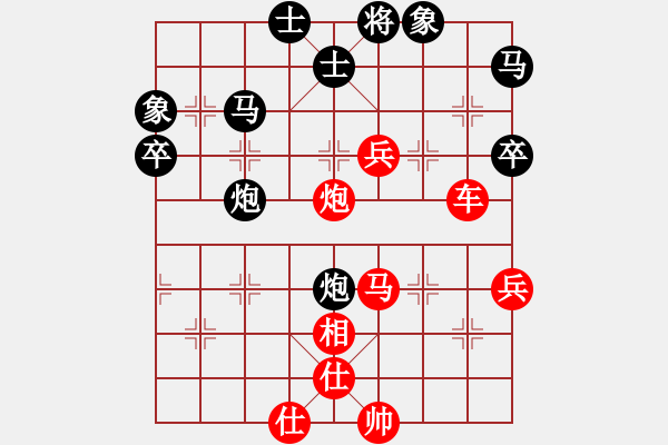 象棋棋譜圖片：天兵魔女(3段)-勝-shskk(9段) - 步數(shù)：60 