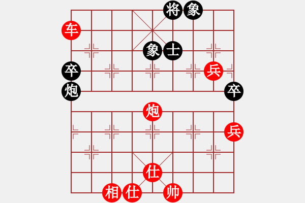 象棋棋譜圖片：天兵魔女(3段)-勝-shskk(9段) - 步數(shù)：90 