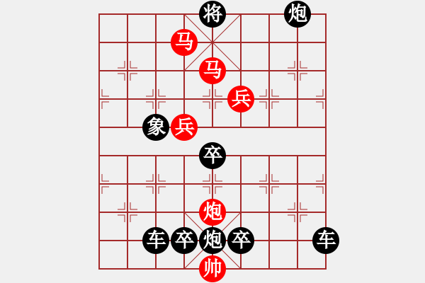 象棋棋譜圖片：☆《雅韻齋》☆【清風著意涼且爽 明月多情缺復圓】☆　　秦 臻 擬局 - 步數(shù)：20 