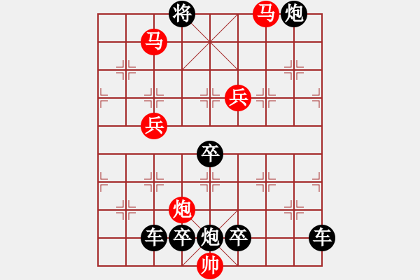 象棋棋譜圖片：☆《雅韻齋》☆【清風著意涼且爽 明月多情缺復圓】☆　　秦 臻 擬局 - 步數(shù)：30 