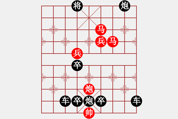 象棋棋譜圖片：☆《雅韻齋》☆【清風著意涼且爽 明月多情缺復圓】☆　　秦 臻 擬局 - 步數(shù)：40 