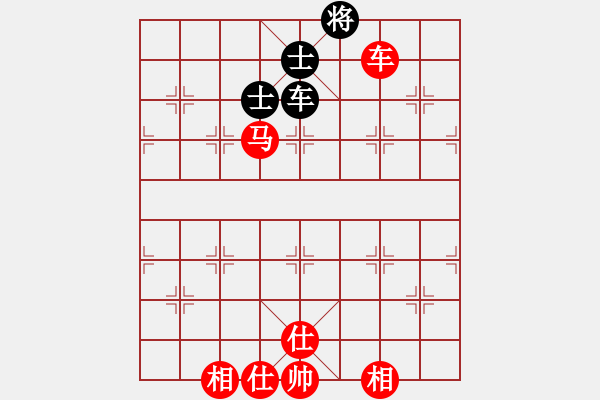 象棋棋譜圖片：絕妙棋局2503 - 步數(shù)：40 