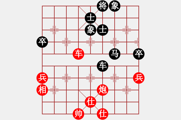 象棋棋譜圖片：風雨樓臺(月將)-負-品茗戒酒令(月將) - 步數(shù)：100 