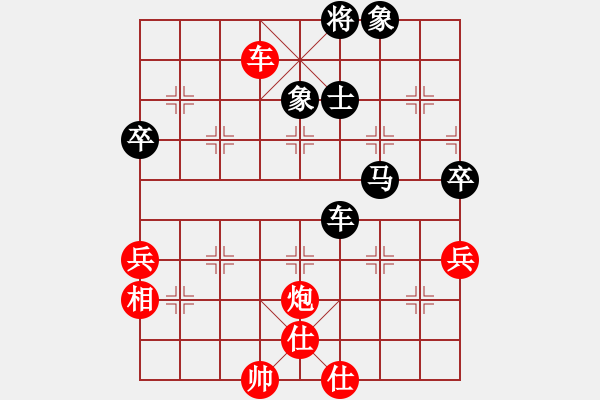 象棋棋譜圖片：風雨樓臺(月將)-負-品茗戒酒令(月將) - 步數(shù)：110 