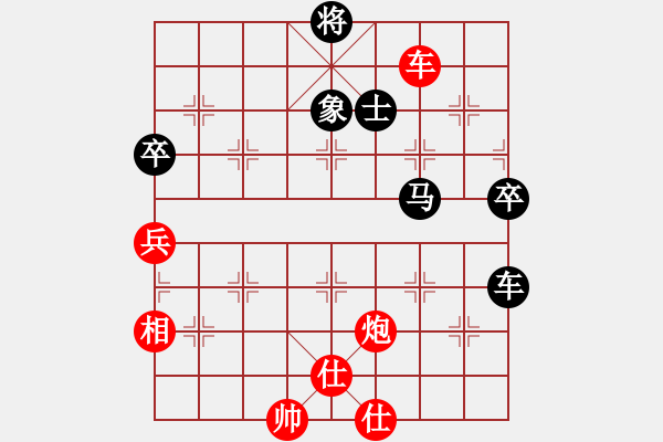 象棋棋譜圖片：風雨樓臺(月將)-負-品茗戒酒令(月將) - 步數(shù)：120 