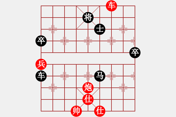 象棋棋譜圖片：風雨樓臺(月將)-負-品茗戒酒令(月將) - 步數(shù)：140 