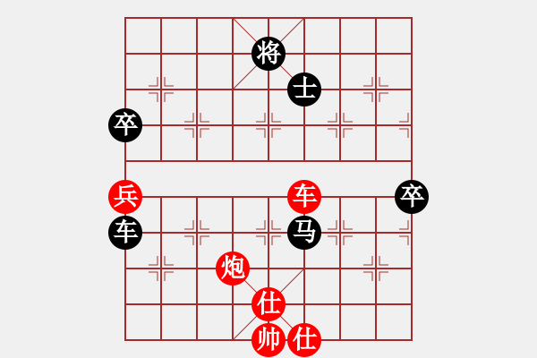 象棋棋譜圖片：風雨樓臺(月將)-負-品茗戒酒令(月將) - 步數(shù)：150 