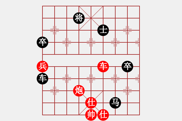 象棋棋譜圖片：風雨樓臺(月將)-負-品茗戒酒令(月將) - 步數(shù)：160 