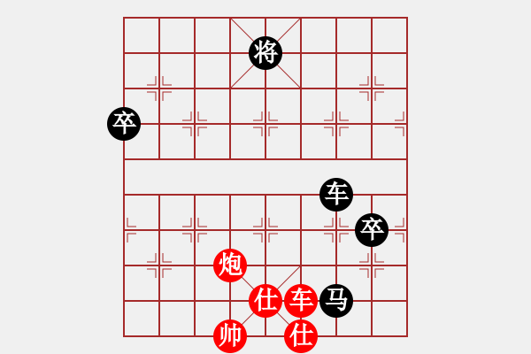 象棋棋譜圖片：風雨樓臺(月將)-負-品茗戒酒令(月將) - 步數(shù)：170 