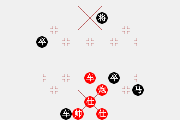 象棋棋譜圖片：風雨樓臺(月將)-負-品茗戒酒令(月將) - 步數(shù)：180 