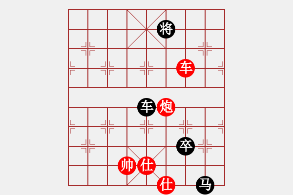 象棋棋譜圖片：風雨樓臺(月將)-負-品茗戒酒令(月將) - 步數(shù)：190 