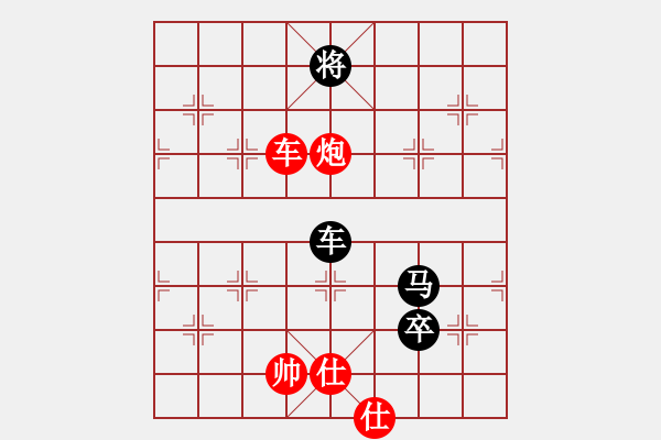 象棋棋譜圖片：風雨樓臺(月將)-負-品茗戒酒令(月將) - 步數(shù)：200 