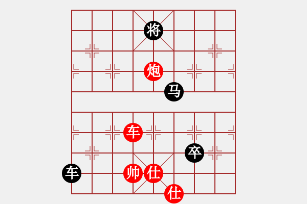 象棋棋譜圖片：風雨樓臺(月將)-負-品茗戒酒令(月將) - 步數(shù)：210 